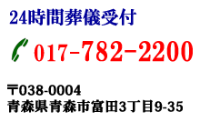 24�����򵷼��� 017-762-2800