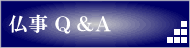 ʩ�� Q&A