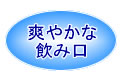 ����䤫�ʰ��߸�