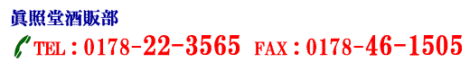 0178-22-3565