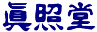 �þ�Ʋ
