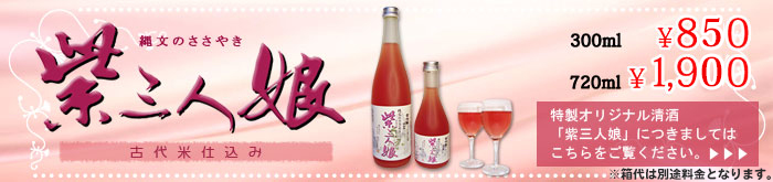 �������ꥸ�ʥ�����ֻ绰��̼�פˤĤ��ޤ��ƤϤ������������������